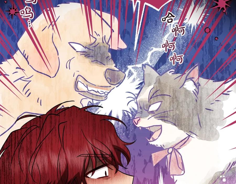 反派少女被爱意围绕 第31话 是谁欺负你了？！ 第210页