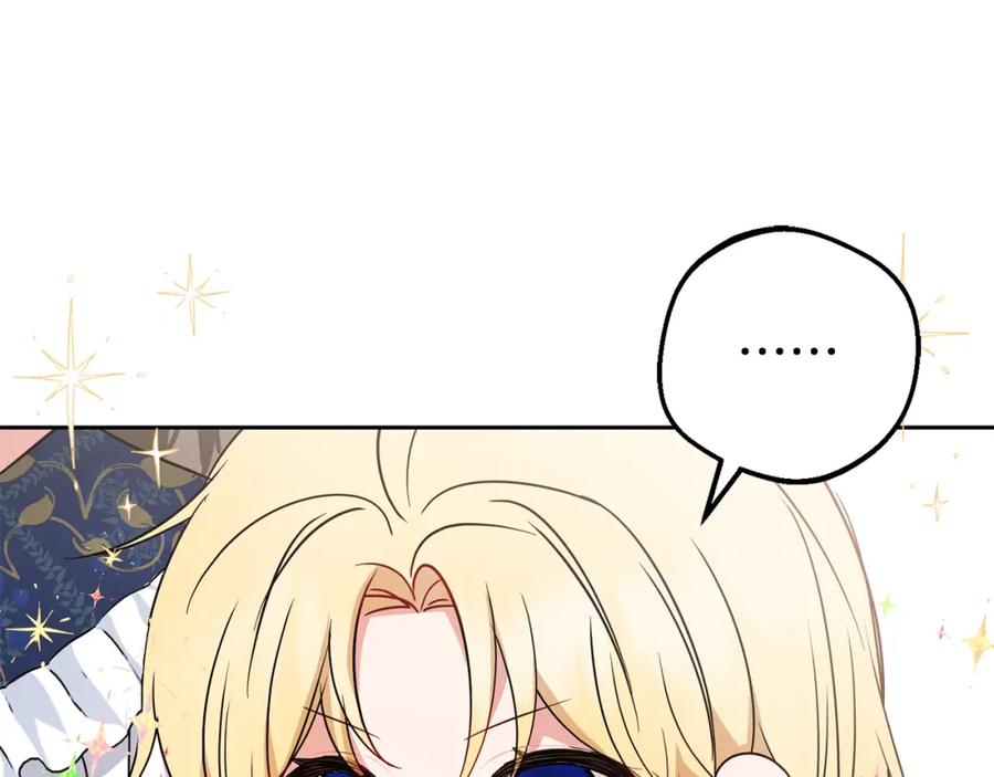 反派少女被爱意围绕 第31话 是谁欺负你了？！ 第151页