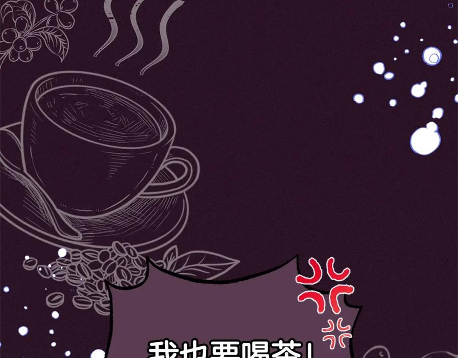 反派少女被爱意围绕 第31话 是谁欺负你了？！ 第22页
