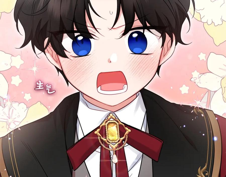 反派少女被爱意围绕 第31话 是谁欺负你了？！ 第102页