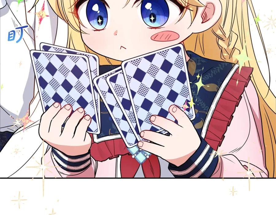 反派少女被爱意围绕 第31话 是谁欺负你了？！ 第152页
