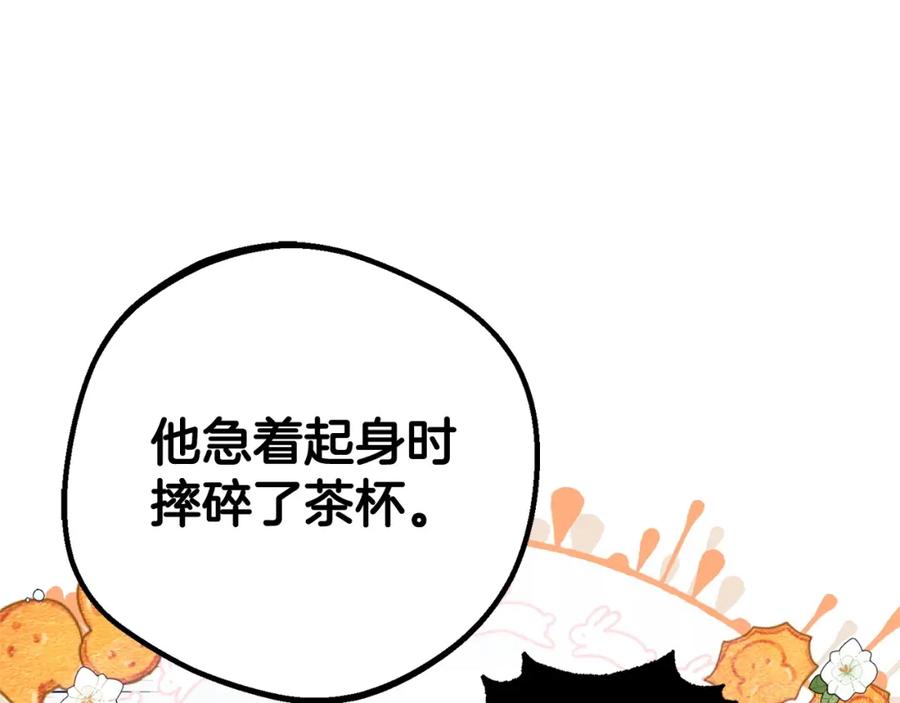 反派少女被爱意围绕 第31话 是谁欺负你了？！ 第40页