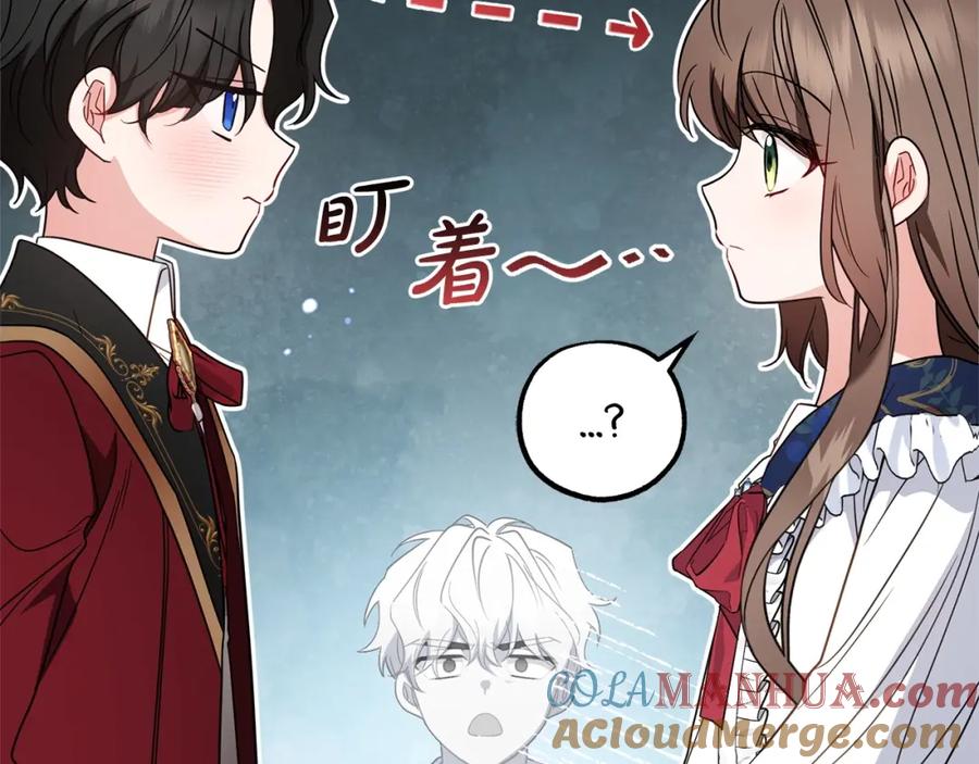 反派少女被爱意围绕 第31话 是谁欺负你了？！ 第121页
