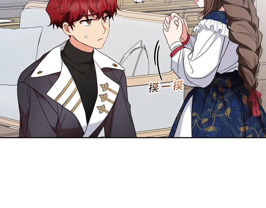 反派少女被爱意围绕 第31话 是谁欺负你了？！ 第46页
