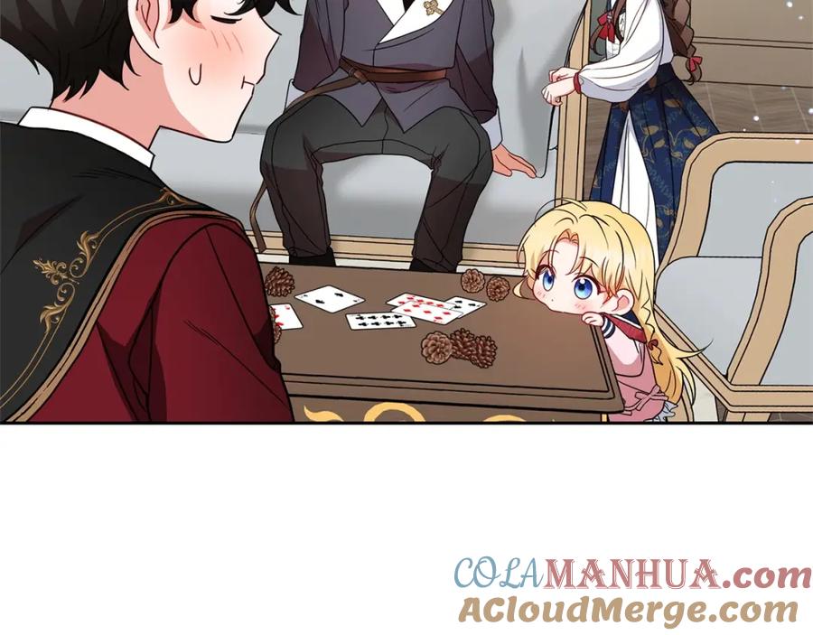 反派少女被爱意围绕 第31话 是谁欺负你了？！ 第181页