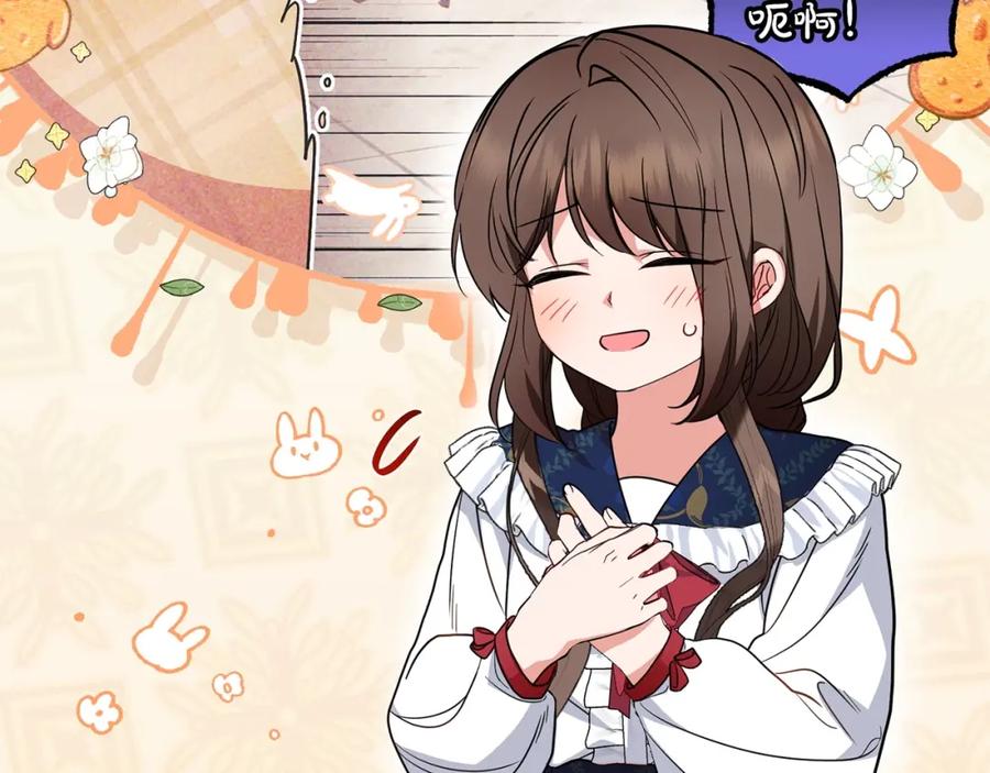 反派少女被爱意围绕 第31话 是谁欺负你了？！ 第42页
