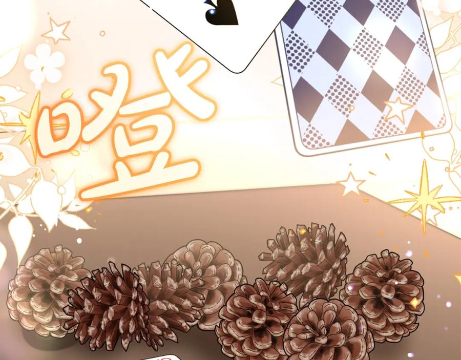 反派少女被爱意围绕 第31话 是谁欺负你了？！ 第140页