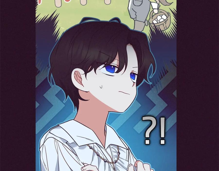 反派少女被爱意围绕 第31话 是谁欺负你了？！ 第15页