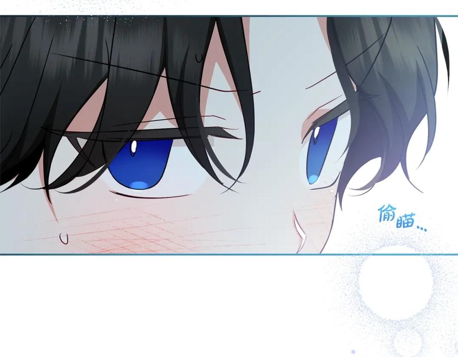 反派少女被爱意围绕 第31话 是谁欺负你了？！ 第118页