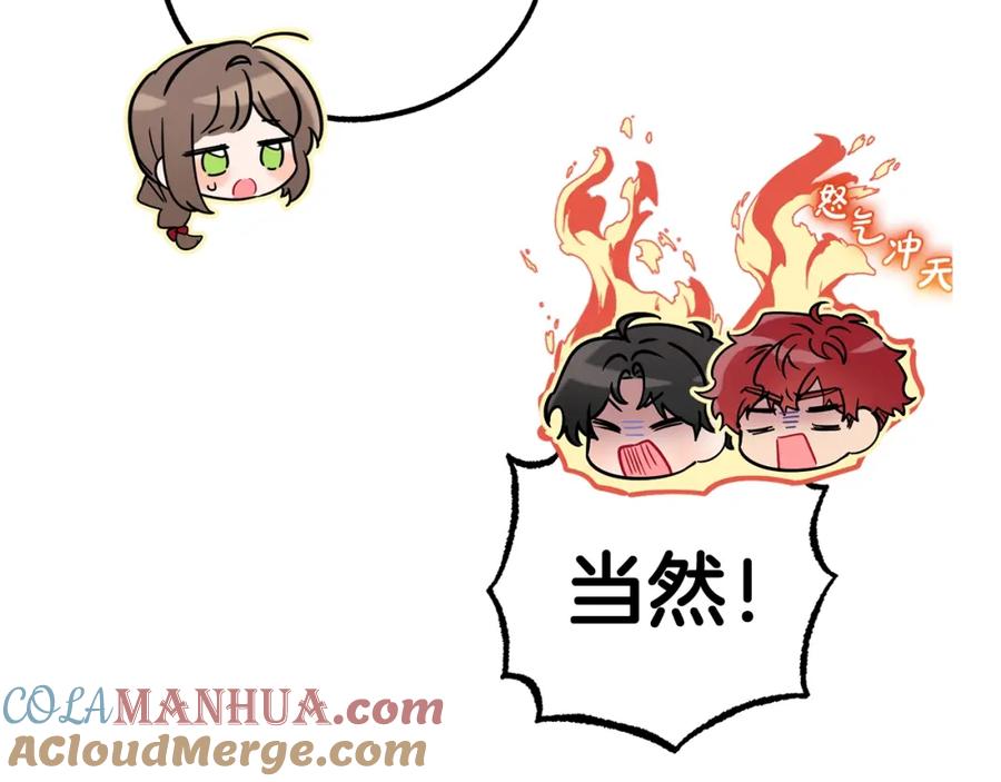 反派少女被爱意围绕 第31话 是谁欺负你了？！ 第149页