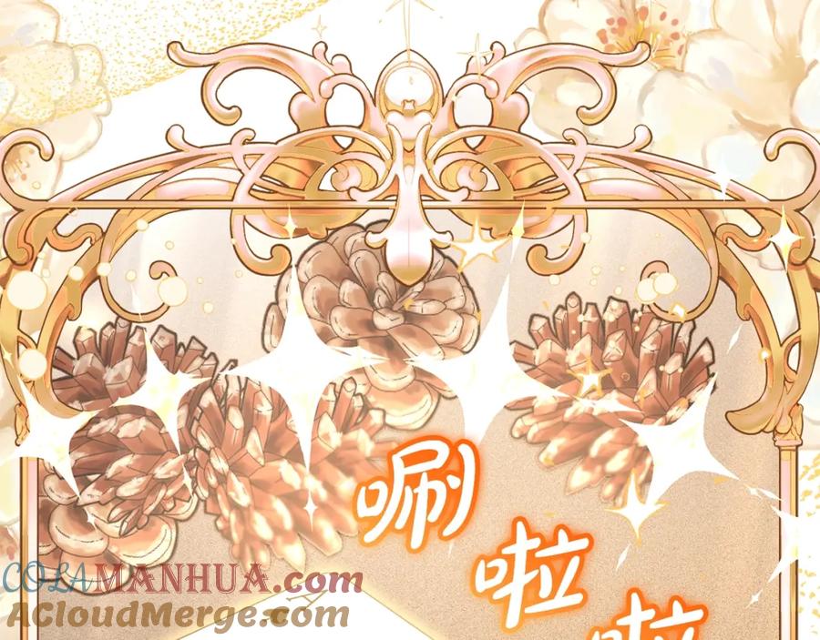 反派少女被爱意围绕 第31话 是谁欺负你了？！ 第157页