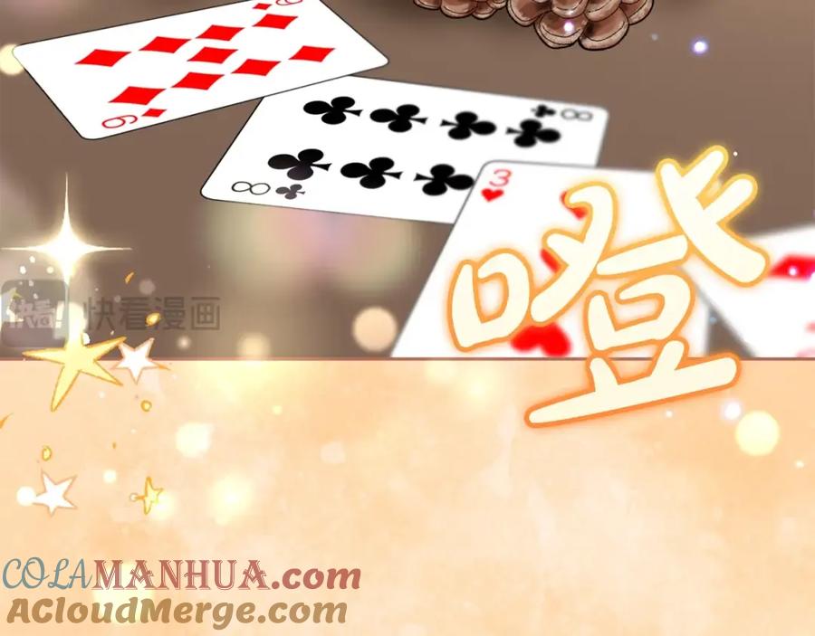 反派少女被爱意围绕 第31话 是谁欺负你了？！ 第141页