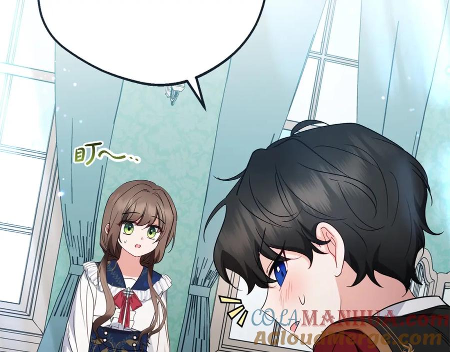 反派少女被爱意围绕 第31话 是谁欺负你了？！ 第109页