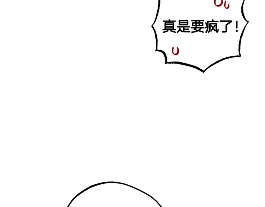 反派少女被爱意围绕 第31话 是谁欺负你了？！ 第36页