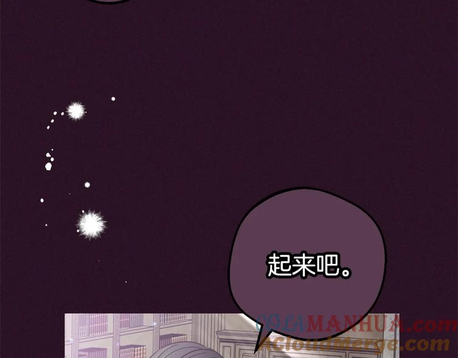 反派少女被爱意围绕 第31话 是谁欺负你了？！ 第69页