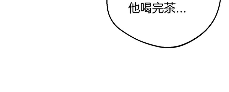 反派少女被爱意围绕 第31话 是谁欺负你了？！ 第39页