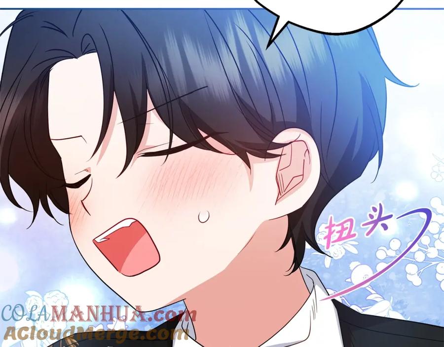 反派少女被爱意围绕 第32话 哭唧唧道歉好可爱 第101页