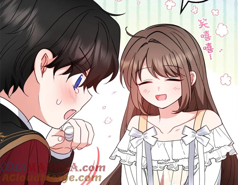 反派少女被爱意围绕 第32话 哭唧唧道歉好可爱 第133页
