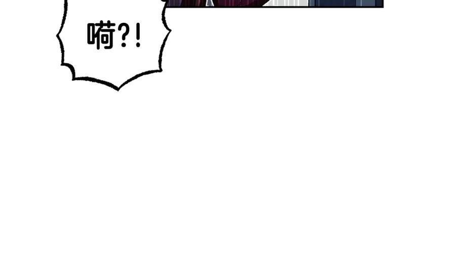 反派少女被爱意围绕 第32话 哭唧唧道歉好可爱 第51页