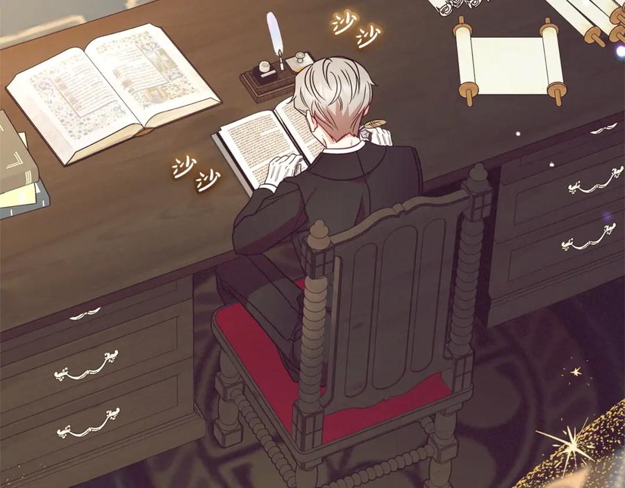 反派少女被爱意围绕 第32话 哭唧唧道歉好可爱 第4页