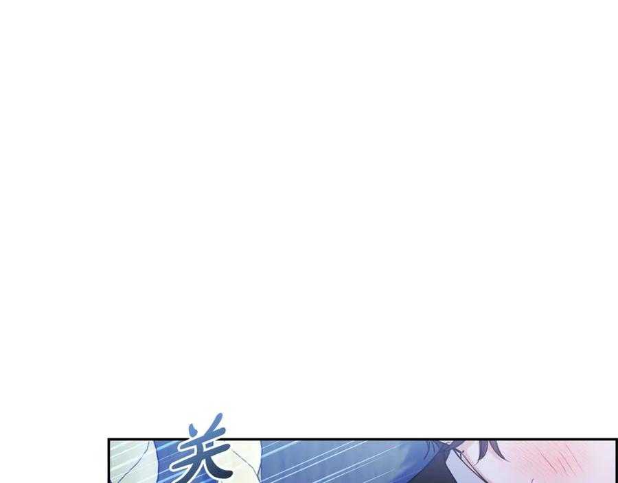 反派少女被爱意围绕 第32话 哭唧唧道歉好可爱 第60页