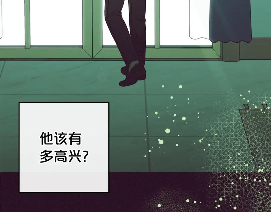 反派少女被爱意围绕 第32话 哭唧唧道歉好可爱 第158页