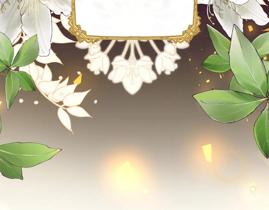 反派少女被爱意围绕 第32话 哭唧唧道歉好可爱 第16页