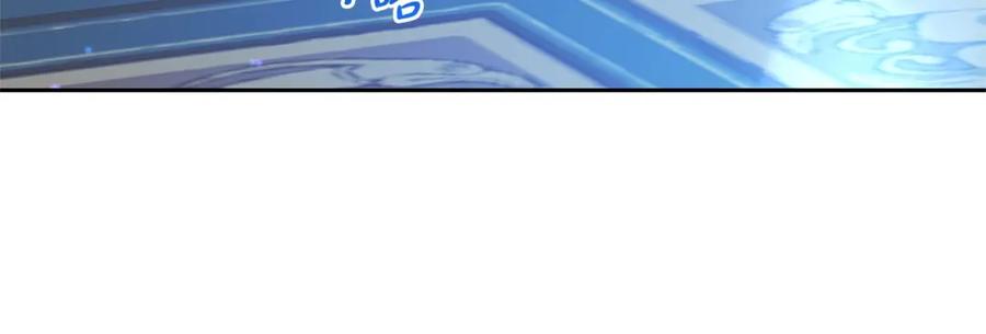 反派少女被爱意围绕 第32话 哭唧唧道歉好可爱 第82页