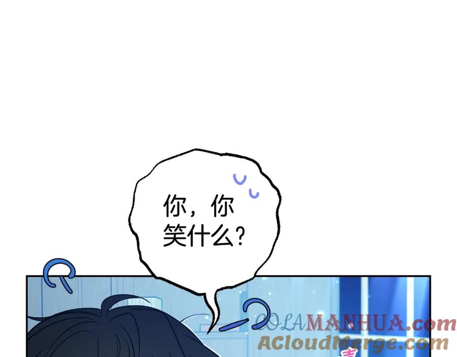 反派少女被爱意围绕 第32话 哭唧唧道歉好可爱 第97页