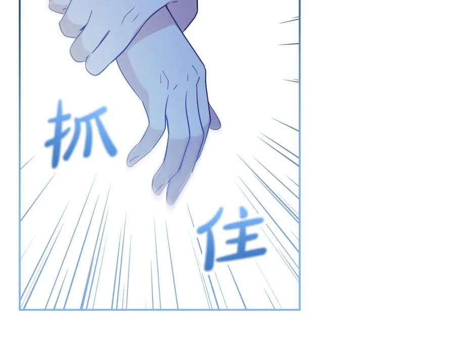 反派少女被爱意围绕 第32话 哭唧唧道歉好可爱 第59页