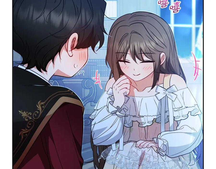 反派少女被爱意围绕 第32话 哭唧唧道歉好可爱 第98页