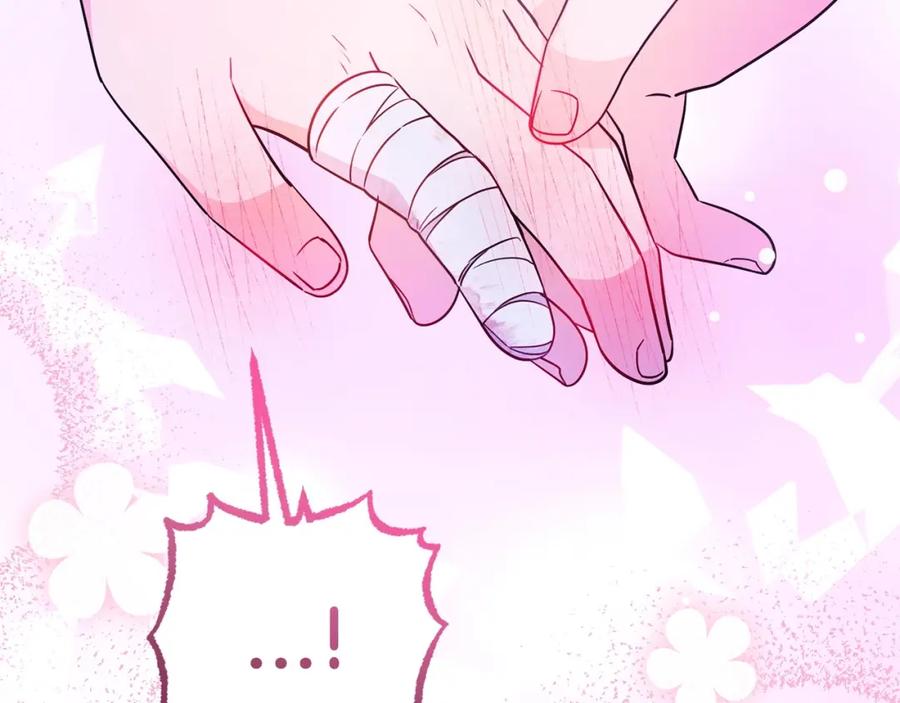 反派少女被爱意围绕 第32话 哭唧唧道歉好可爱 第78页