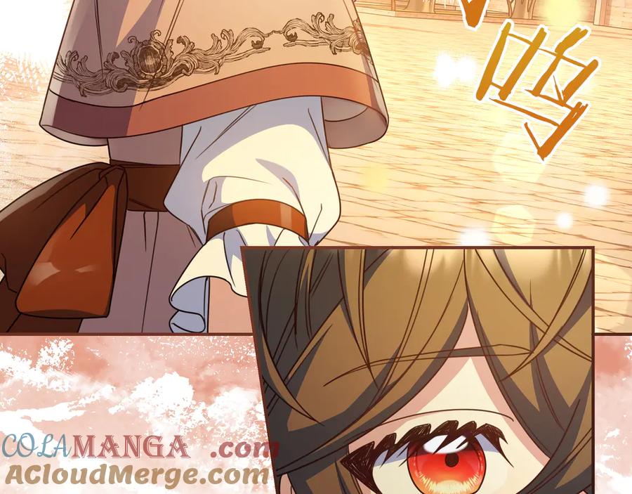 《只想在反派爸爸身边躺平》第31话 讨厌浪漫 第45页