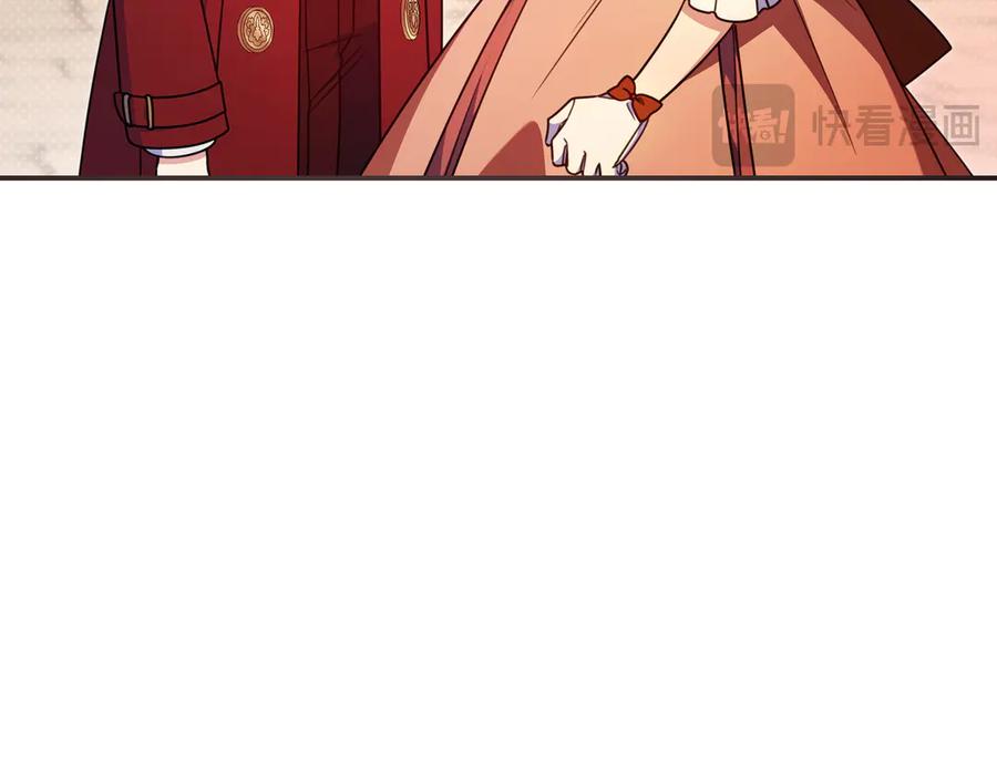 《只想在反派爸爸身边躺平》第31话 讨厌浪漫 第30页