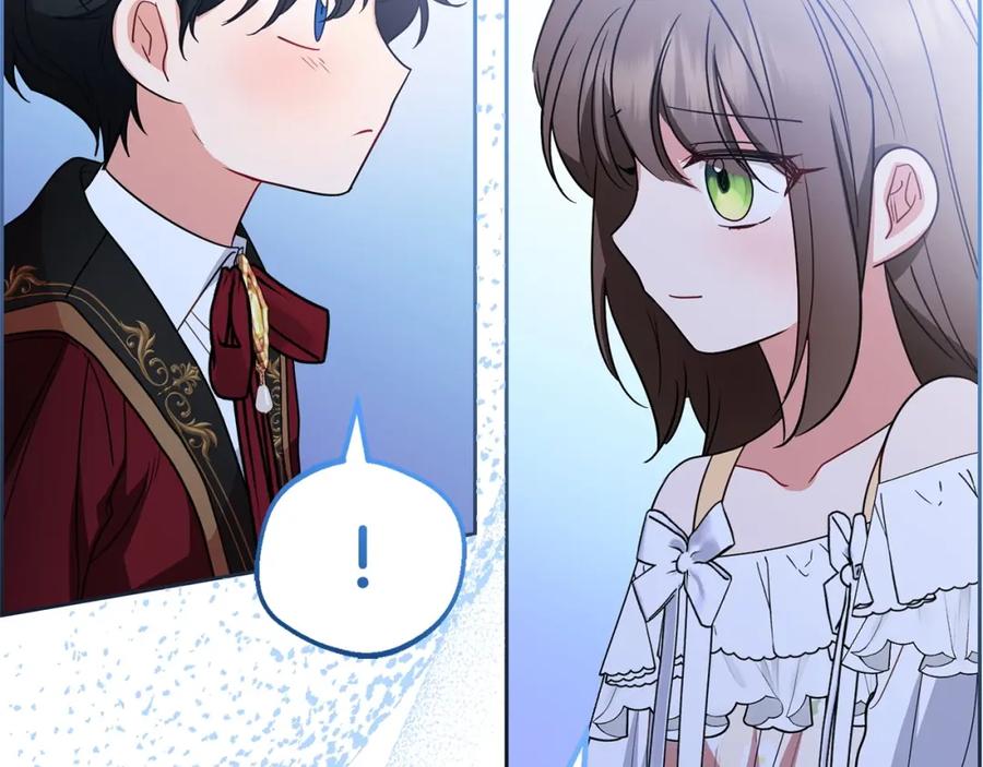 反派少女被爱意围绕 第32话 哭唧唧道歉好可爱 第143页