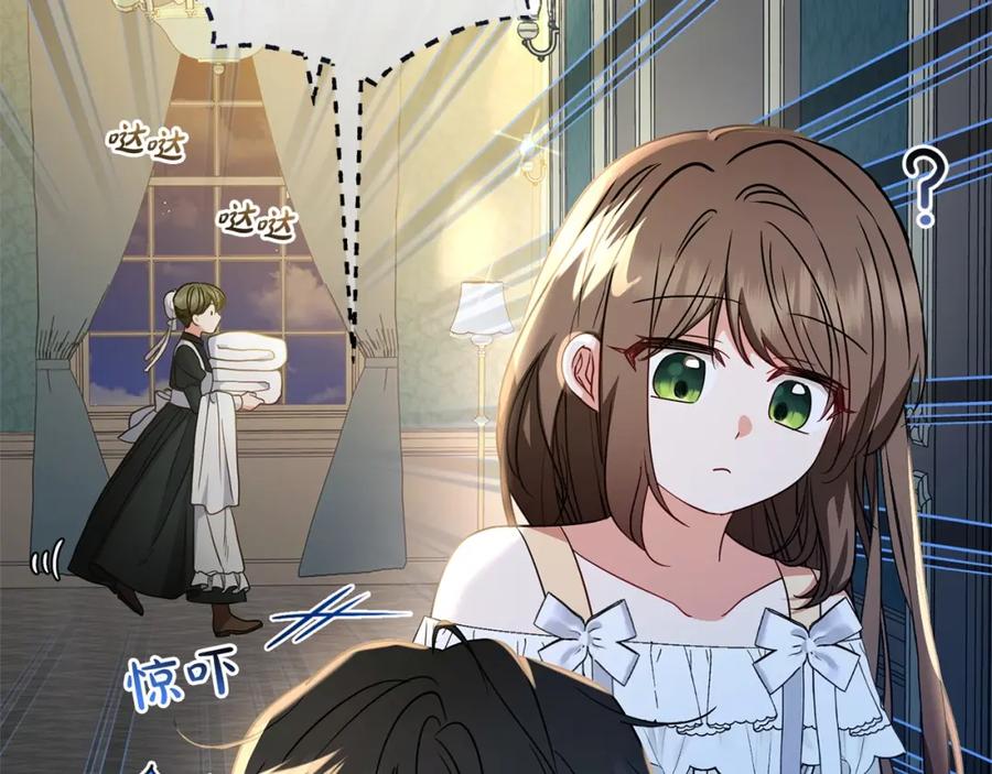 反派少女被爱意围绕 第32话 哭唧唧道歉好可爱 第56页