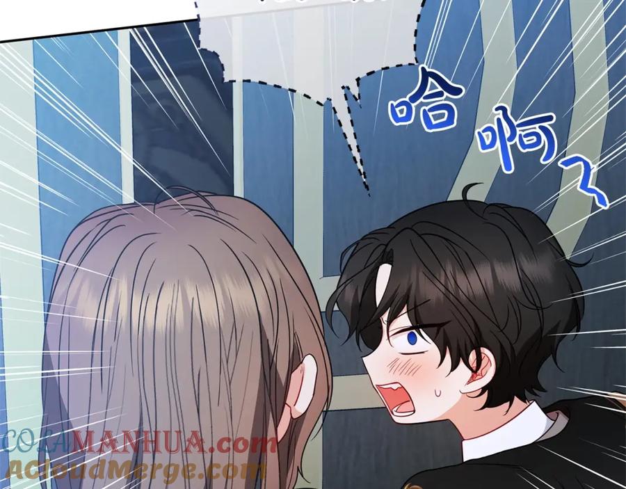 反派少女被爱意围绕 第32话 哭唧唧道歉好可爱 第53页