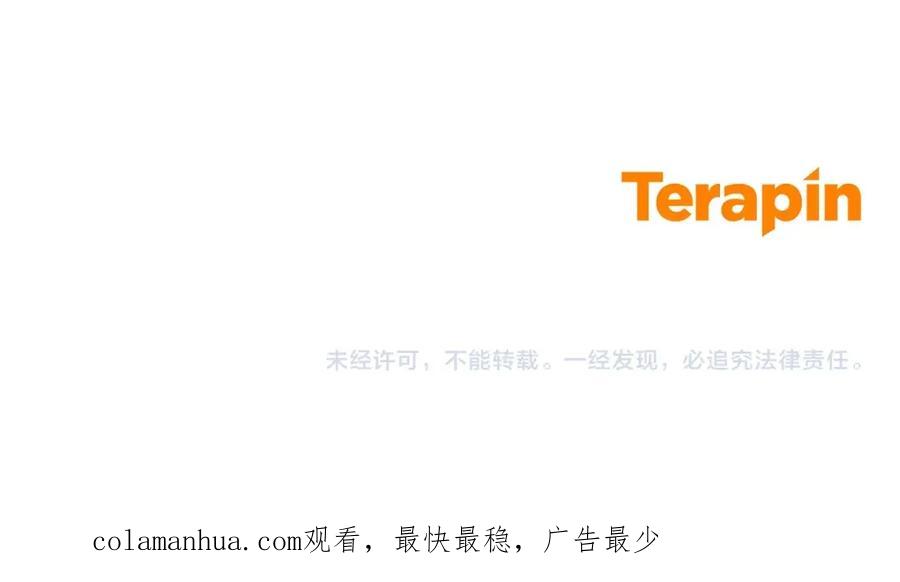 反派少女被爱意围绕 第32话 哭唧唧道歉好可爱 第230页