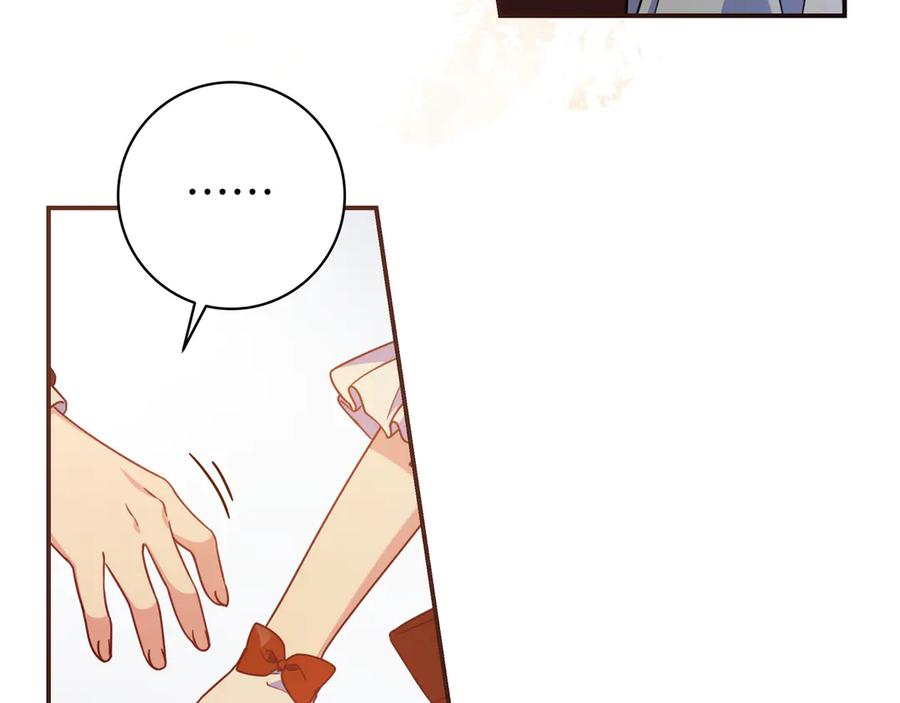 《只想在反派爸爸身边躺平》第31话 讨厌浪漫 第47页