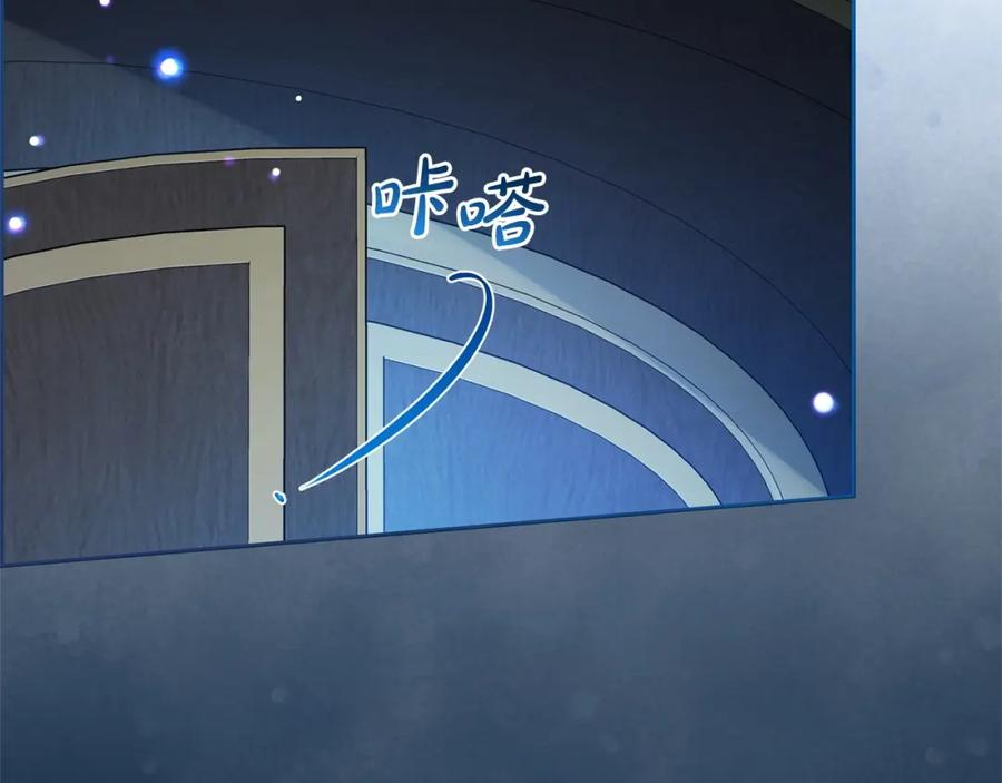 反派少女被爱意围绕 第32话 哭唧唧道歉好可爱 第43页