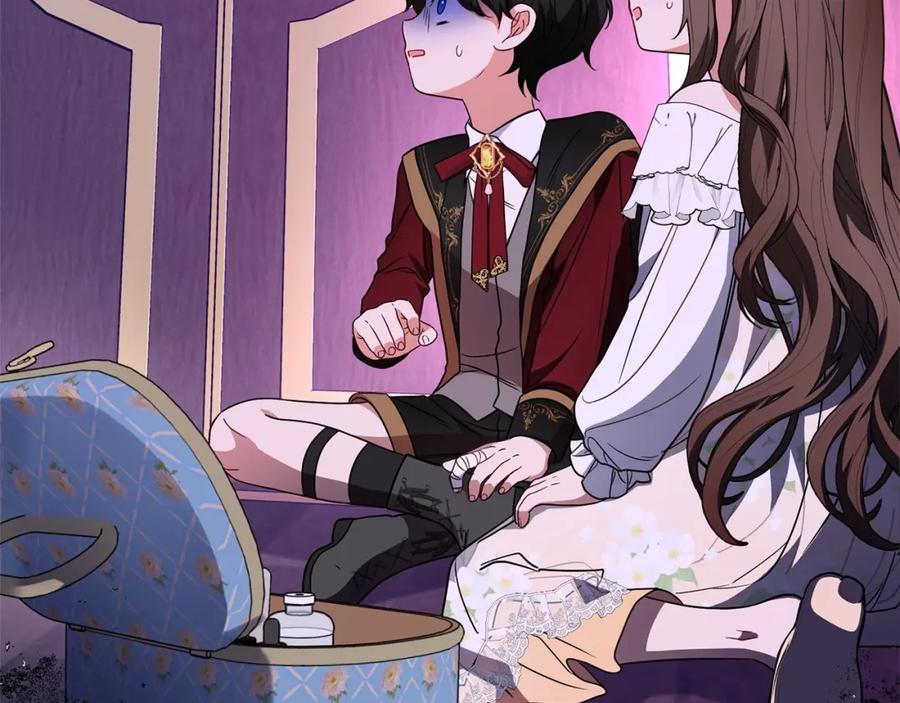 反派少女被爱意围绕 第32话 哭唧唧道歉好可爱 第222页