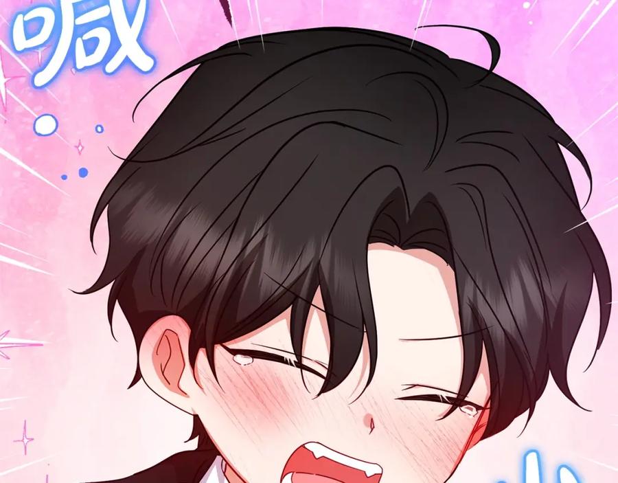 反派少女被爱意围绕 第32话 哭唧唧道歉好可爱 第123页