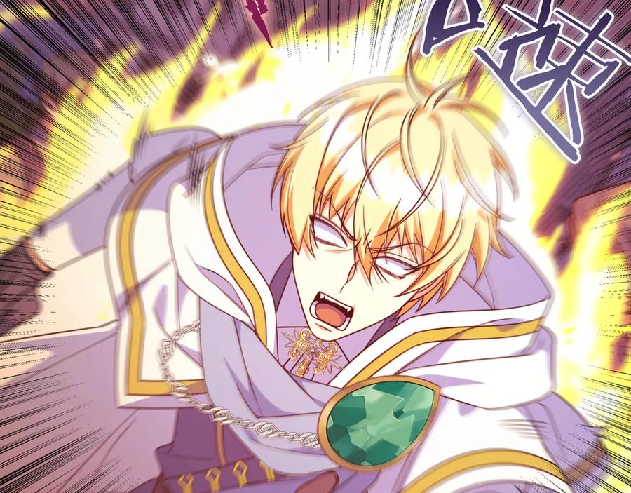 《只想在反派爸爸身边躺平》第31话 讨厌浪漫 第26页