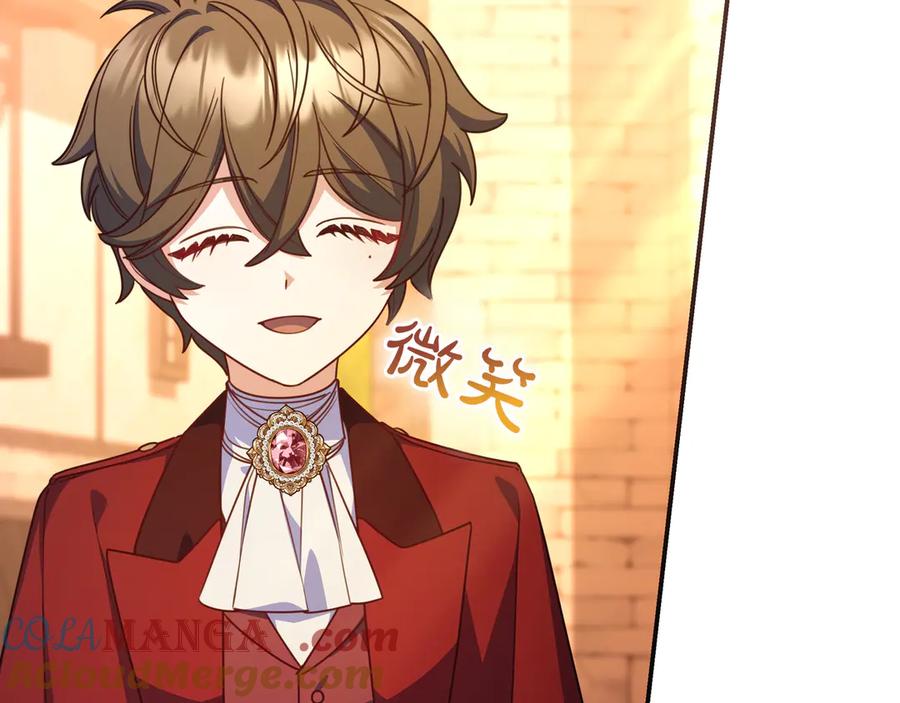 《只想在反派爸爸身边躺平》第31话 讨厌浪漫 第61页
