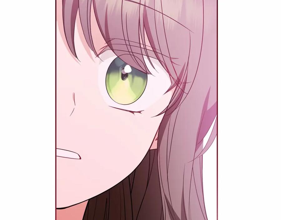 反派少女被爱意围绕 第33话 只是暂时的监护人 第75页