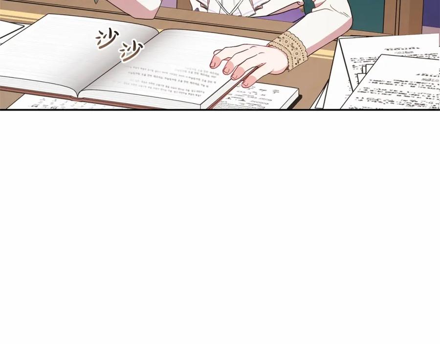 反派少女被爱意围绕 第33话 只是暂时的监护人 第127页