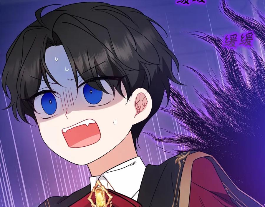 反派少女被爱意围绕 第33话 只是暂时的监护人 第110页