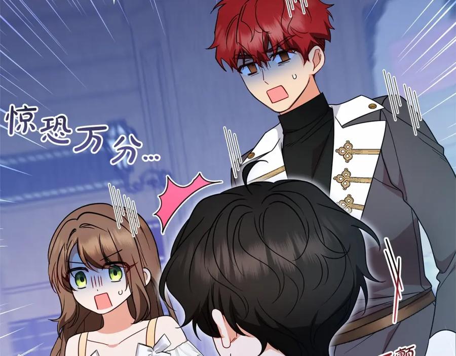 反派少女被爱意围绕 第33话 只是暂时的监护人 第107页