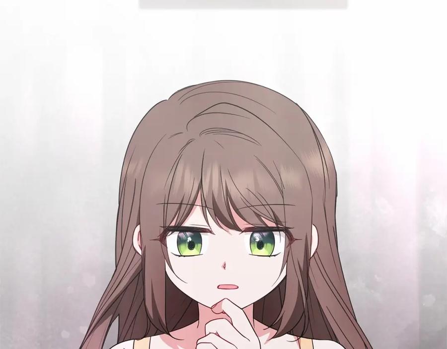 反派少女被爱意围绕 第33话 只是暂时的监护人 第95页