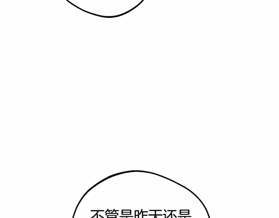 反派少女被爱意围绕 第33话 只是暂时的监护人 第192页
